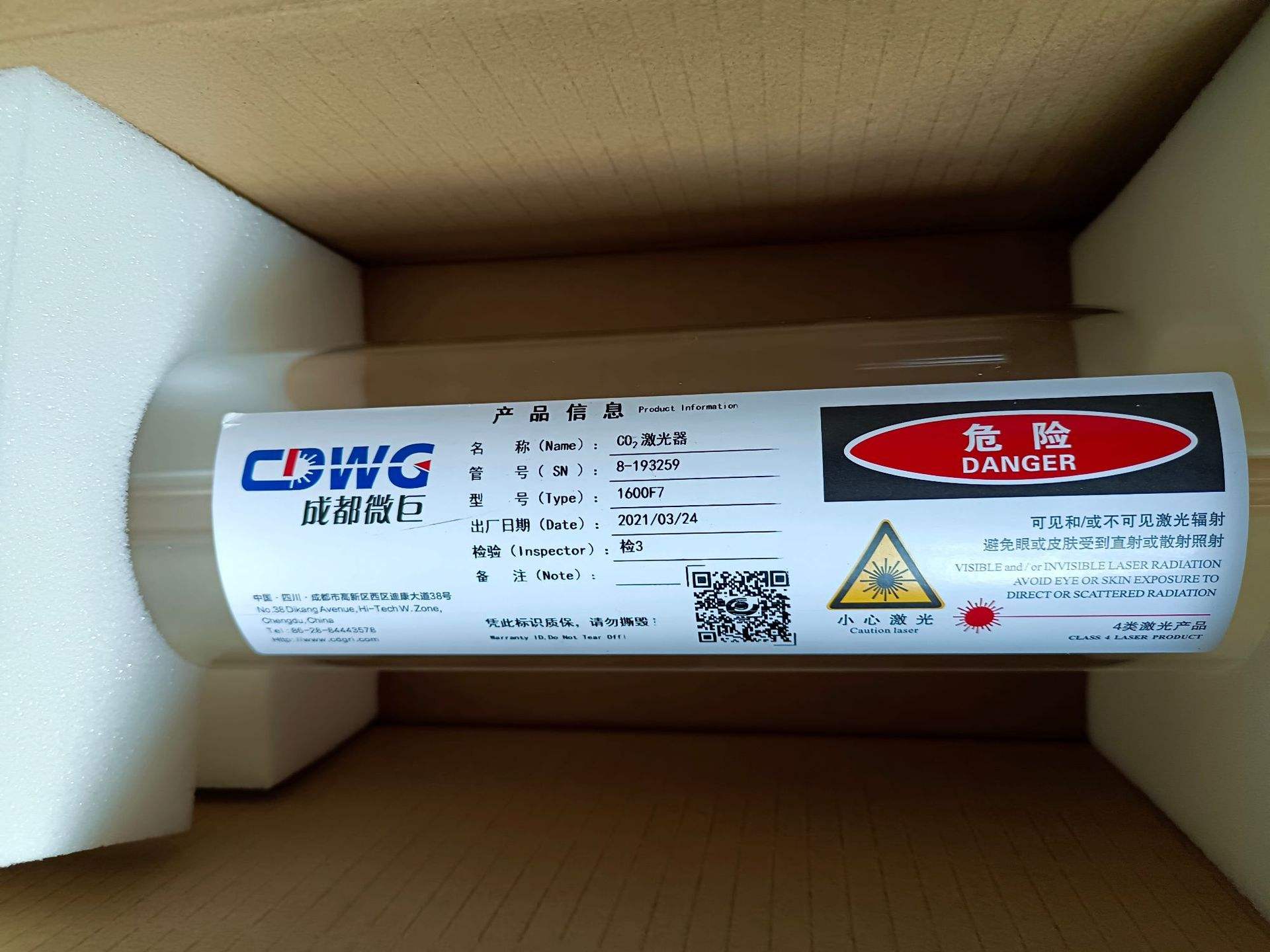 成都微巨 c02激光管80w 100w 120w 130w 150w 180w 上海激光管